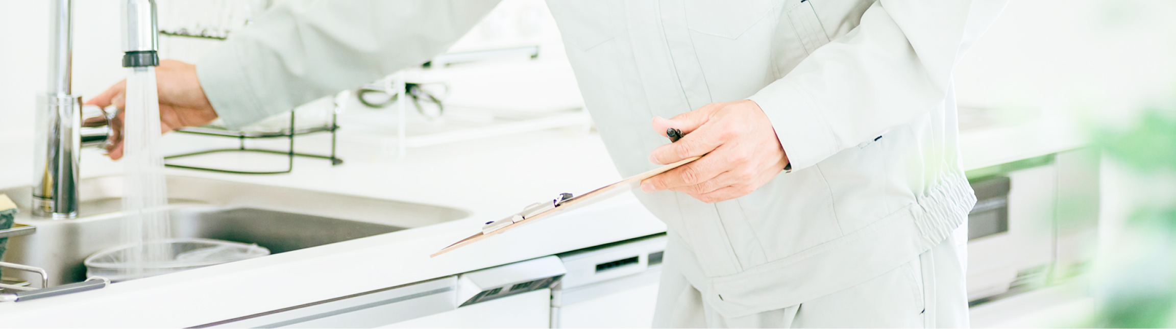 水回りのチェック風景